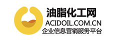 油脂化工網