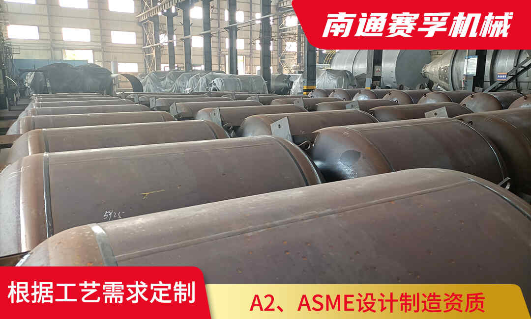 鋼鐵材料基礎80個知識點