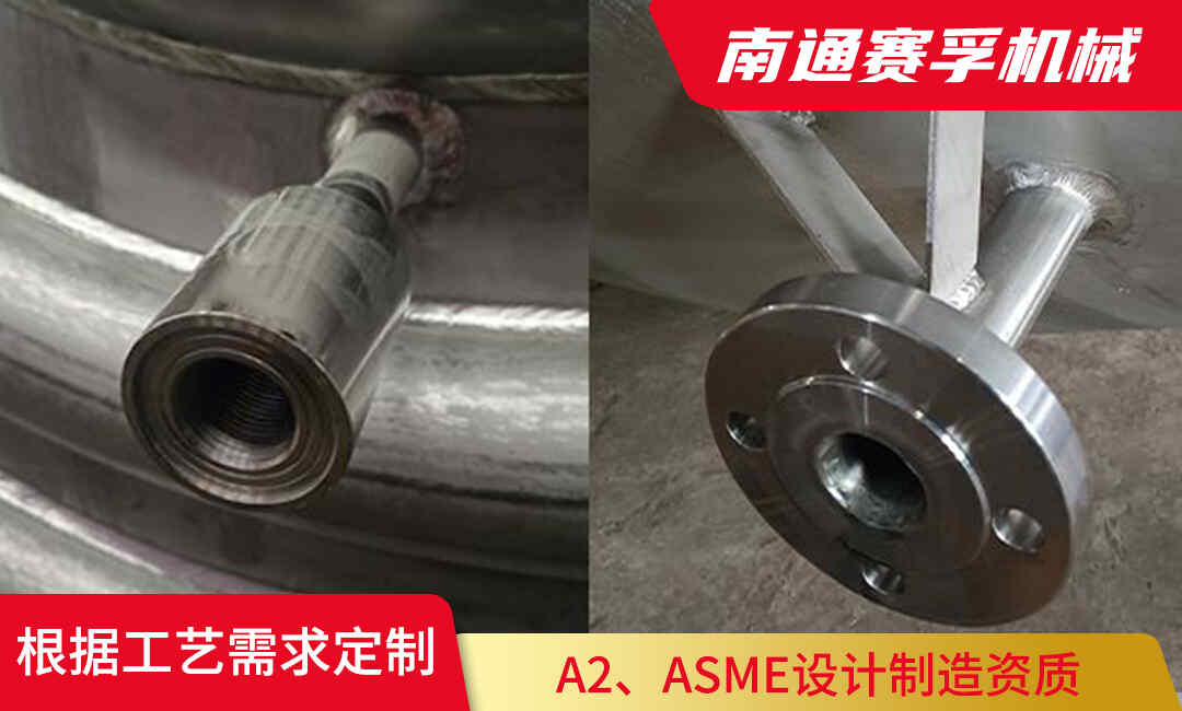 壓力容器安全附件定期檢查要點梳理