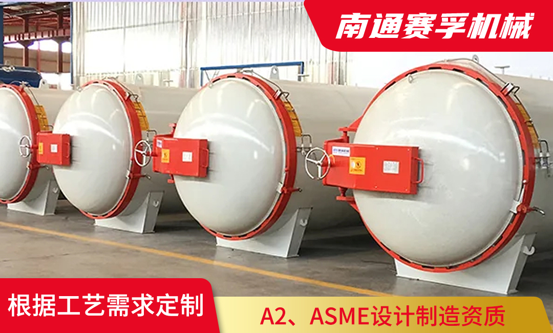 快開門式壓力容器安全聯鎖裝置的定義與結構特性