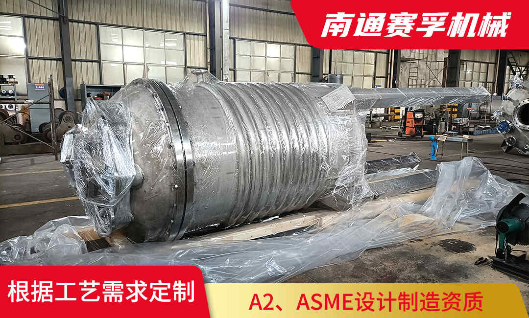 結晶罐的原理、類型與多場景應用