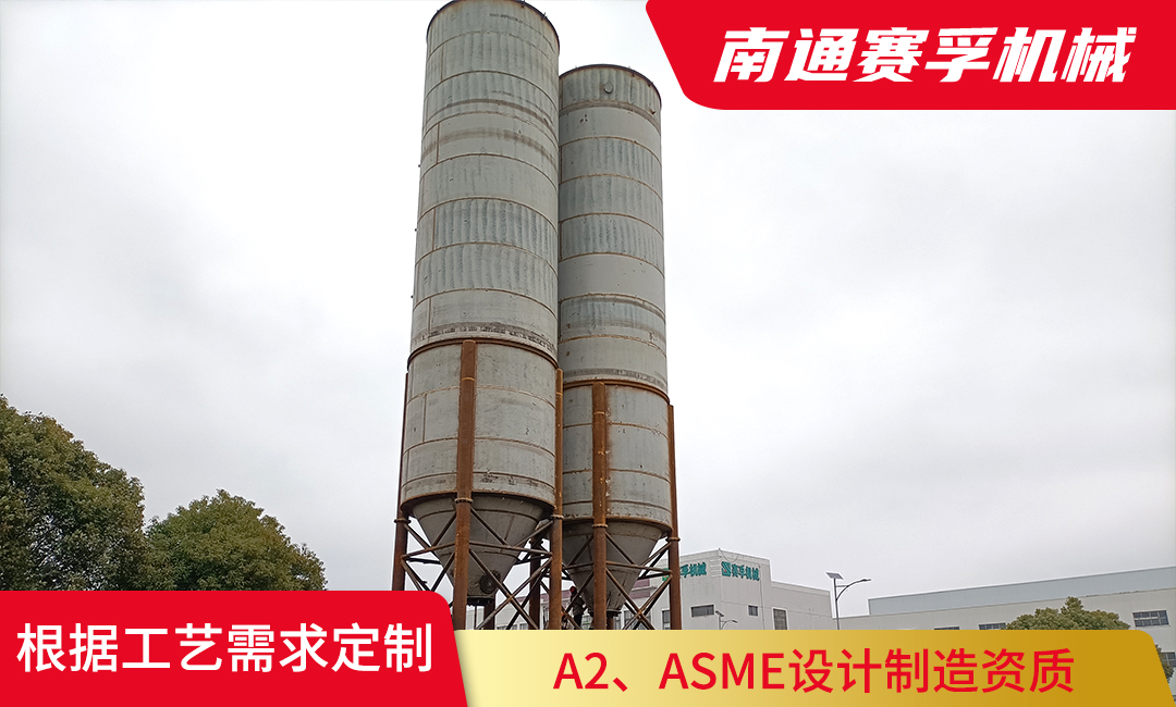 大型儲罐檢驗技術與流程管理