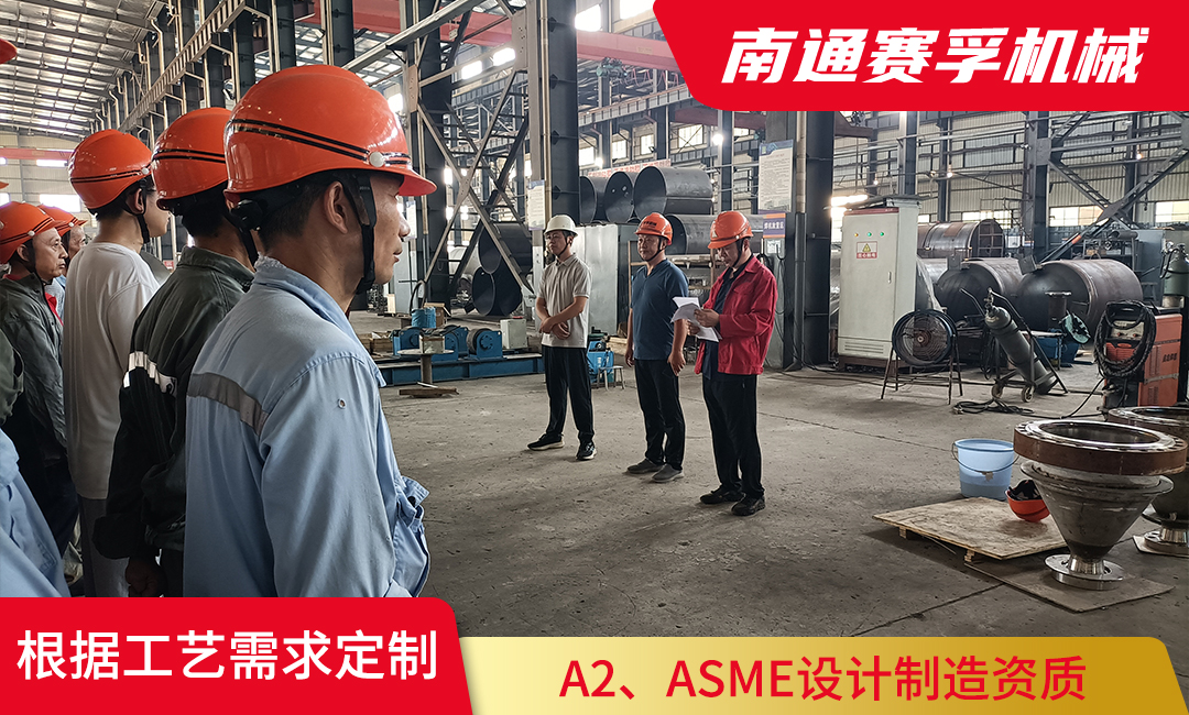 南通賽孚機械高溫中暑事故應急演練