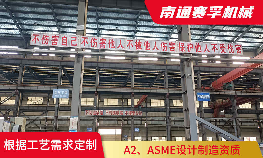 踐行 “四不傷害” 原則，筑牢安全防線